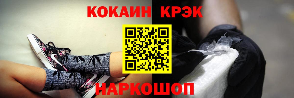 Кокаин Колумбийский  Вход с VPN  Саранск  КОКАИН Колумбийский 