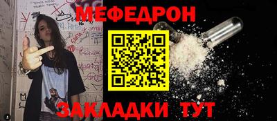 гидра Бугуруслан