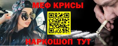 бутират Будённовск