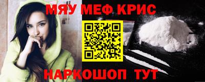 гидра Бугуруслан