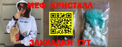 гидра Бугуруслан