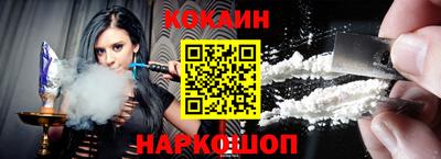 кокаин премиум Бузулук