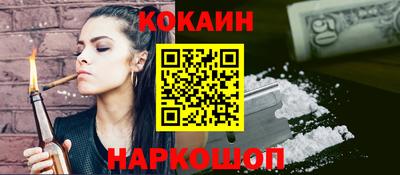 бутират Будённовск
