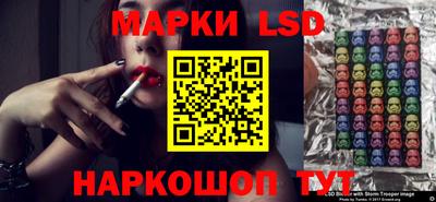 бутират Будённовск