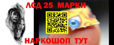марки nbome Нарткала