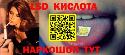 бутират Будённовск