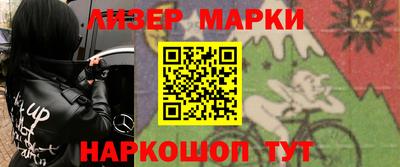 гидра Бугуруслан