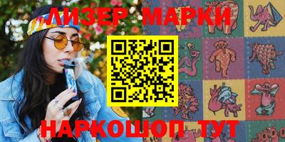 кокаин премиум Бузулук