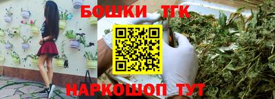 гидра Бугуруслан