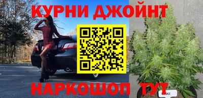 бутират Будённовск