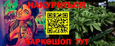 бутират Будённовск