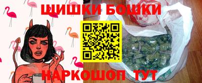 бутират Будённовск
