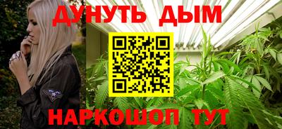 бутират Будённовск