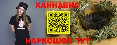 гидра Бугуруслан
