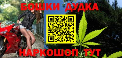 бутират Будённовск