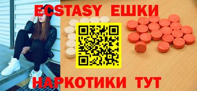 мескалин Нальчик