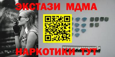 кокаин премиум Бузулук