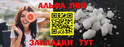 гидра Бугуруслан