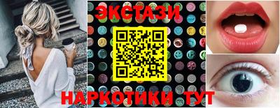бутират Будённовск
