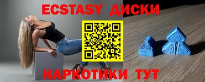 бутират Будённовск