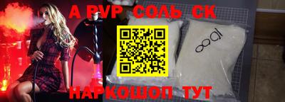 бутират Будённовск