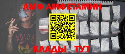 гидра Бугуруслан