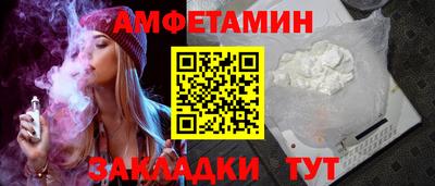 гидра Бугуруслан