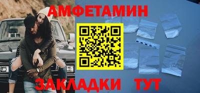 гидра Бугуруслан