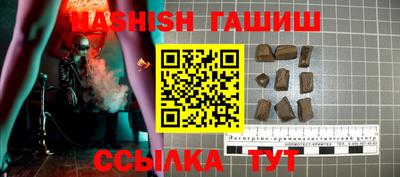 гидра Бугуруслан