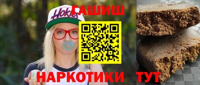 бутират Будённовск