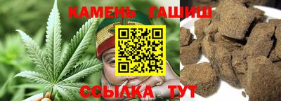 бутират Будённовск
