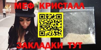 гидра Бугуруслан