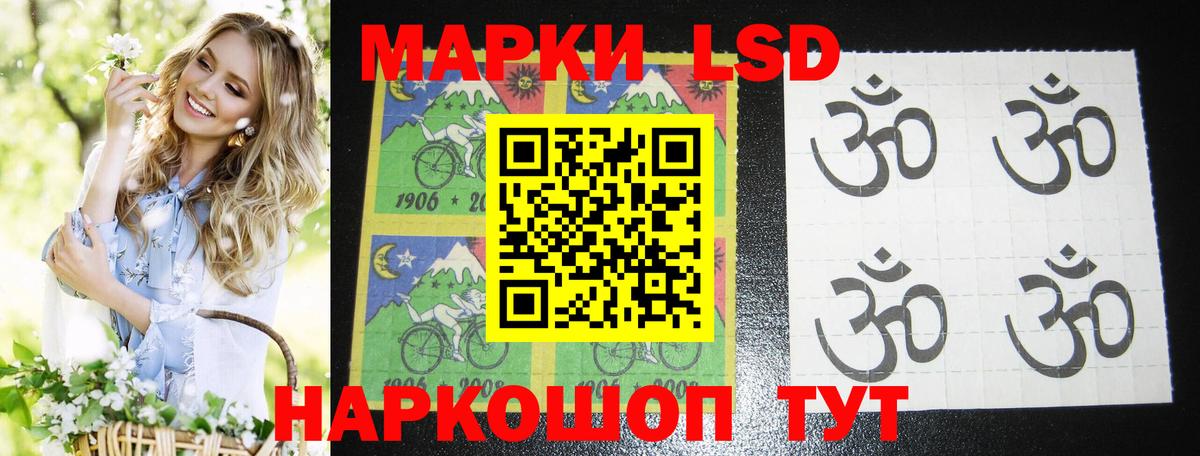 LSD-25 экстази  Лсд 25 экстази ecstasy  Вход с VPN  Саранск 