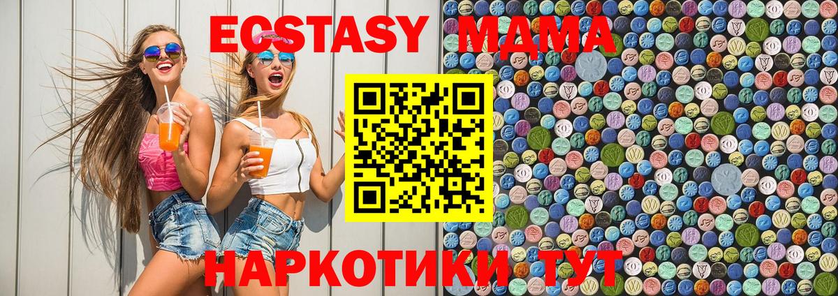 МЕТАДОН  Вход с VPN  Кокаин  Меф   Мефедрон  ГАШИШ  Саранск  Каннабис 