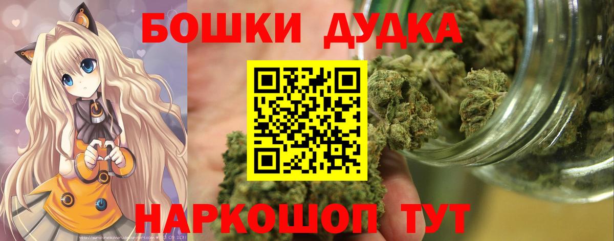 МАРИХУАНА сатива Саранск